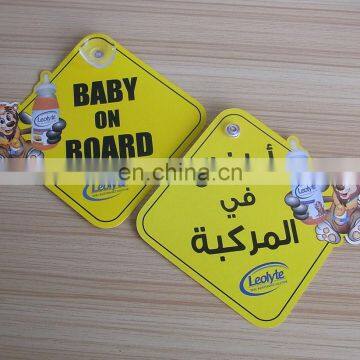 Custom company logo safety car sign baby on board for business promotion