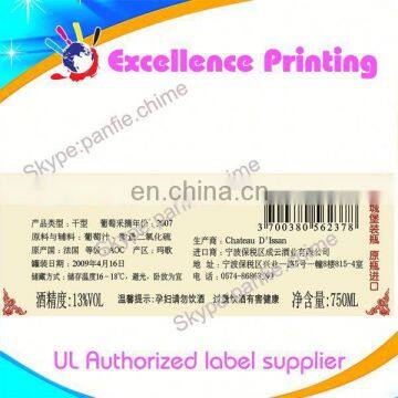free sample wine sticker,vinyl wine sticker