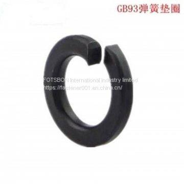 M1.6-M33 Shells Pad Spring Split Lock Washer Elastic Gasket Black Carbon Steel DIN127 GB/T93/859/7244