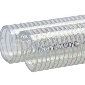 Heat Resistant PVC Steel Wire Hose