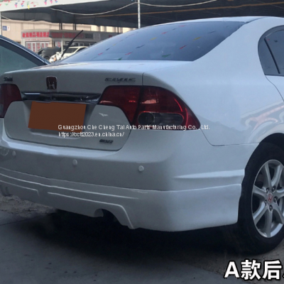 Honda 2005-2008 Civic Retrofit Front Lip Rear Lip Side Skirt Automotive Supplies Modifications photo-4