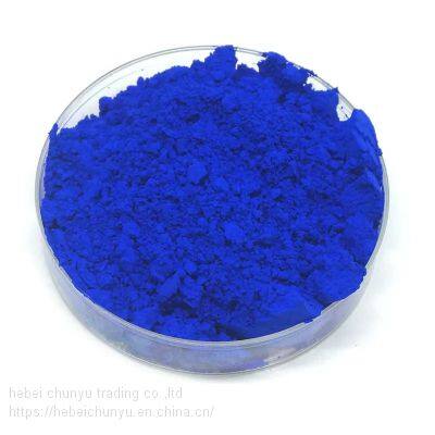 Ultramarine Blue 462,Pigment Blue 29