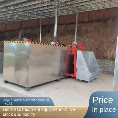 equipment for harmless treatment of dead pigs and dead sheep, high-temperature sterilization meat and bone meal processing equipment, drying machine