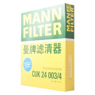 Original Genuine MANN Cabin Filter Car Engine Filter CUK24003/4 13396514 For Cadillac