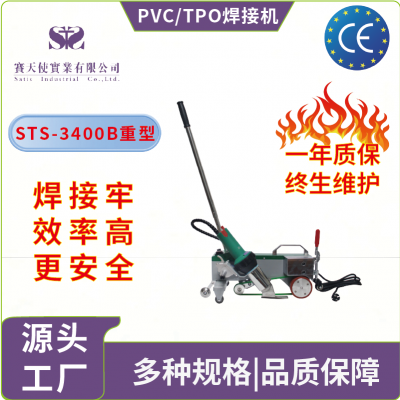 Portable Hot Air Welding Gun for On-Site Repairs and DIY Projects