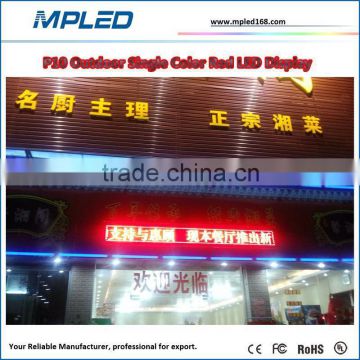 New led stripe double color screen