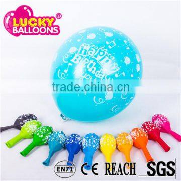 China balloonsEN71 approved 12'' 3.2g biodegradable birthday helium balloon