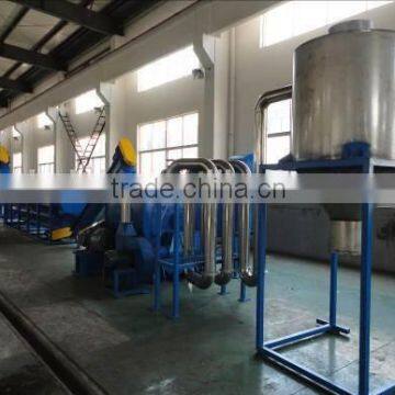 plastic bottle recycling line/plastic bottle recycling plant/plastic bottle recycling machine