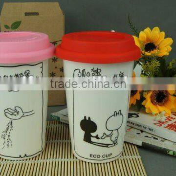 supply existing ceramic travel coffee mug with silicon lid (small order welcome BYTRAVEL-6