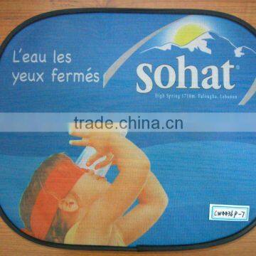 car sunshades