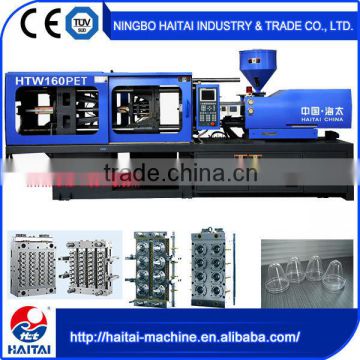 HTW160 PET best selling products pet preform plastic injection moulding machine