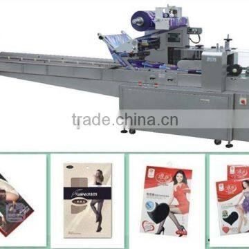 new Multi-Function Pillow Type Packaging Machine