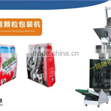 1 Kilograms guanules/grain/sugar packing machine