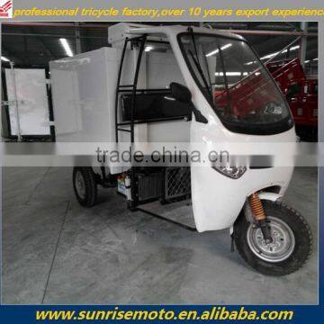 250cc 300cc New Tricycle , Closed Tricycle for Ice Cream, 3 Wheel Motorcycle for Sale