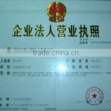 Certificate of Incorporation Registration