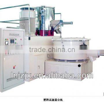 High speed pvc powder mixing equipment and mixing machine