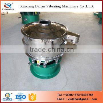 China 2016 new sifting machine for Shale classify