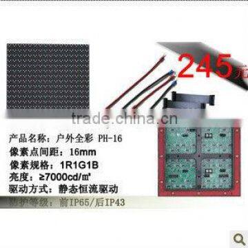 wholesale  price full color 32*32/32*16/16*16 outdoor  Express Hot Sale P10 RGB led module