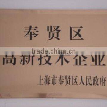 Enterprise of New and Advanced Technology of Fengx