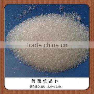 low price NH4 2SO4 caprolactam grade ammonium sulphate crystal