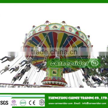 Funfair outdoor flying chair rides for sale