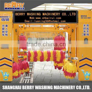 Shanghai Berry car wash equipment prices