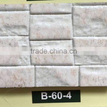 Decorative 3D Wall Panel