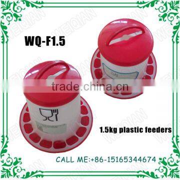 1.5kg broiler feeder price with difference color WQ-F1.5