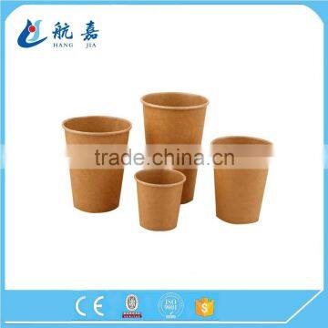 12oz Kraft Printing Paper Cups photo-3