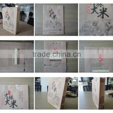 warp and weft paper material rice bag 5KG 10KG 20KG 25KG