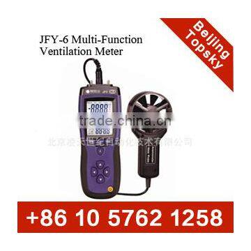 Multi function ventilation meter JFY-6