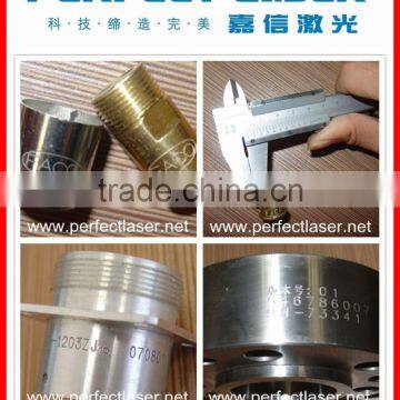 Perfect Laser PEQD-030 Protable Dot Pin Marking Machine photo-2