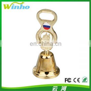 Winho Tourist Souvenir Brass Bell