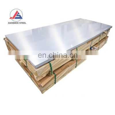 Price for aluminum sheet metal 1200mm 1250mm 2024 t4 O aluminum plate