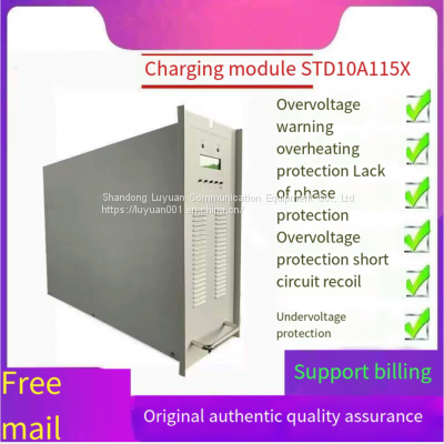 Charging module STD10A115X DC screen charging module power intelligent rectifier