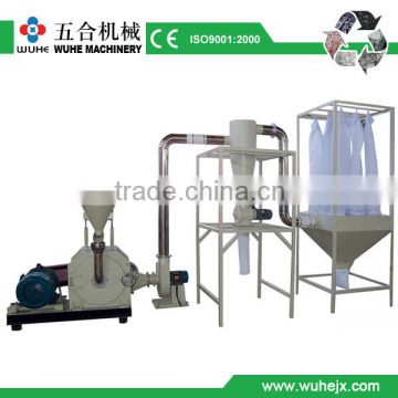 grinder machine for making plastic powder