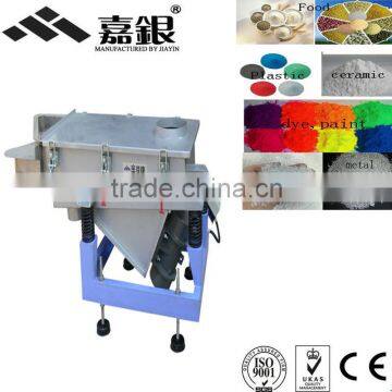 hot sale low price multiple vibrating screen, Vibrating sieve machine, screening machine