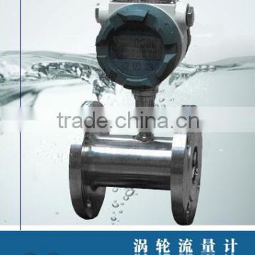 turbine flow meter factory