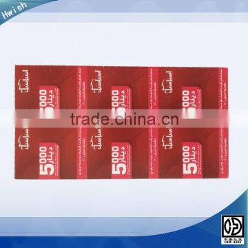 Prepaid Calling Card