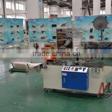 ML31 Single Straw Wrapping Machine