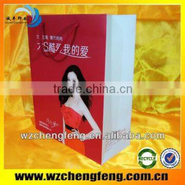 China Brand Name Paper Bag photo-1