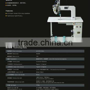 intelligent hot air seam sealing machine for making waterproof garments