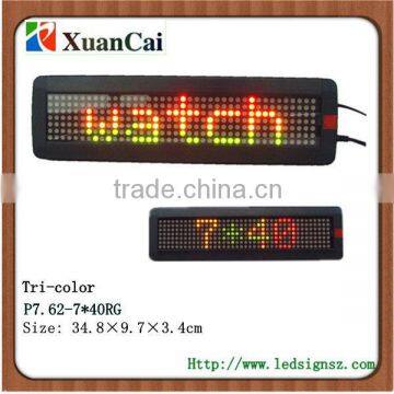 Tri-color Indoor P7.62-7*40RG LED dislay screen