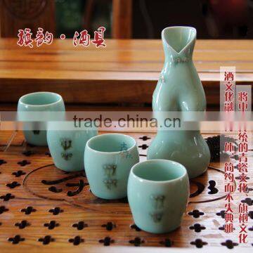 Longquan celadon Wine-Lovesickness