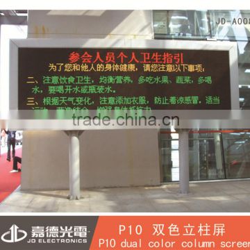 2015 alibaba hot product P10 outdoor led billboard