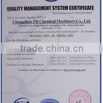 Quality management system certicicate