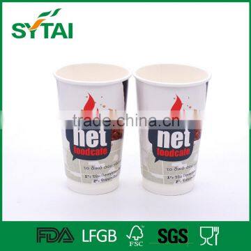 PE coated custom logo paper coffee cup , hot sale paper cup