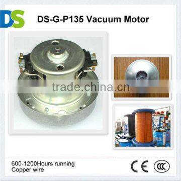 DS-G-P135 dry vacuum cleaner motor