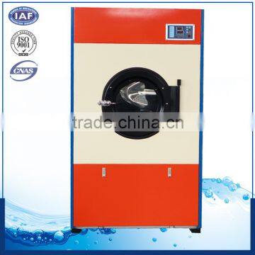 industrial dry washing machine price