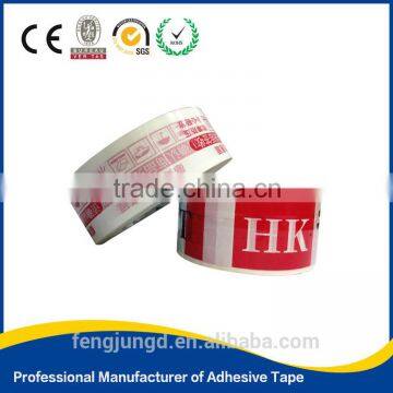 SGS bopp box sealing tape